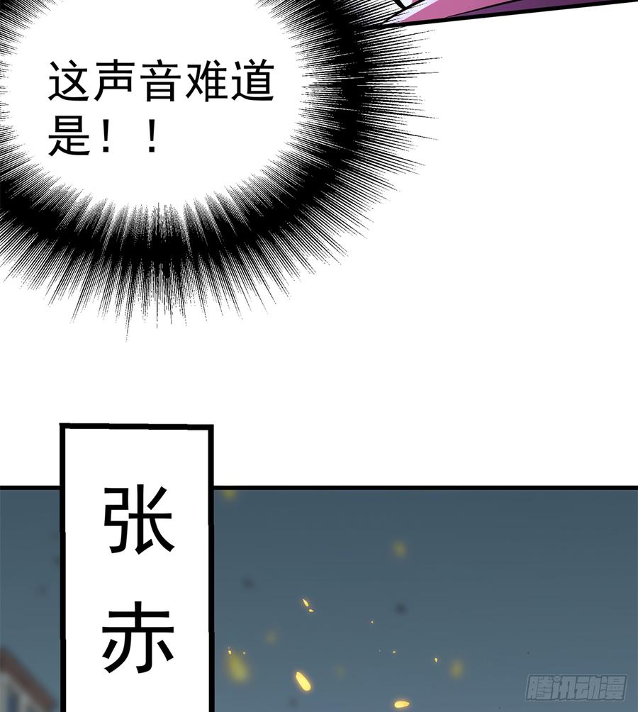 The Hunter Ch.177 p67