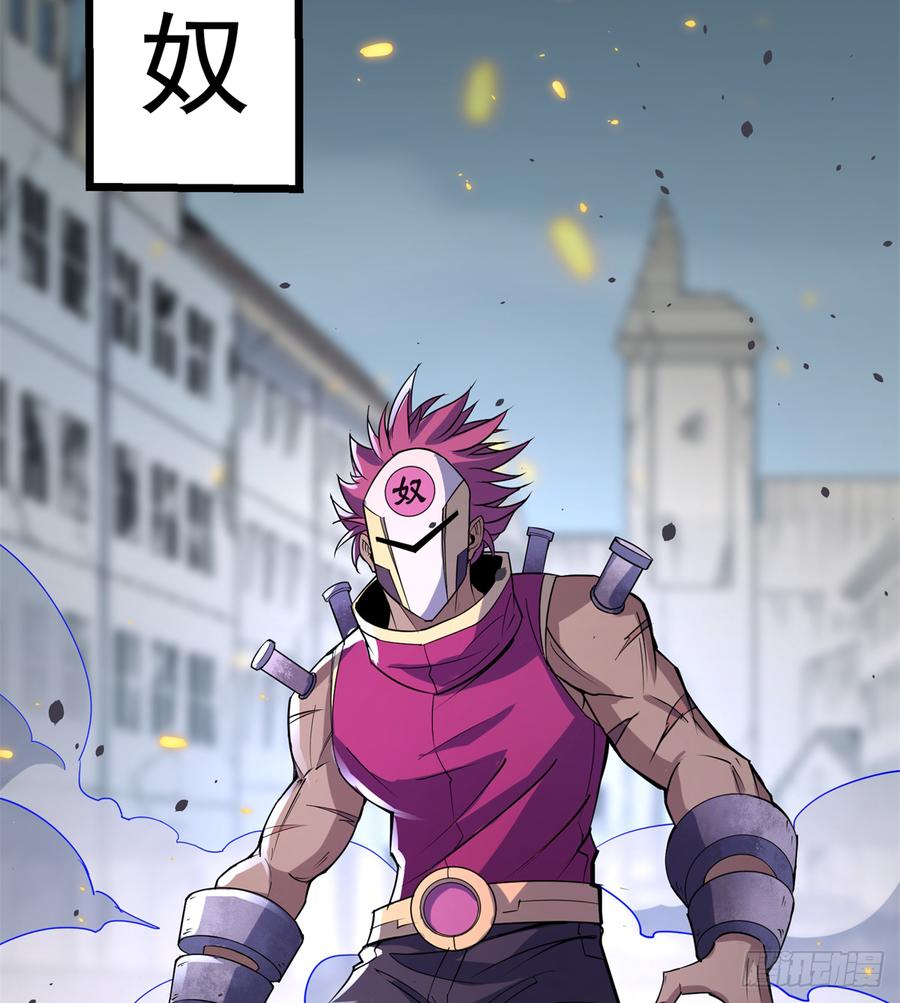The Hunter Ch.177 p68