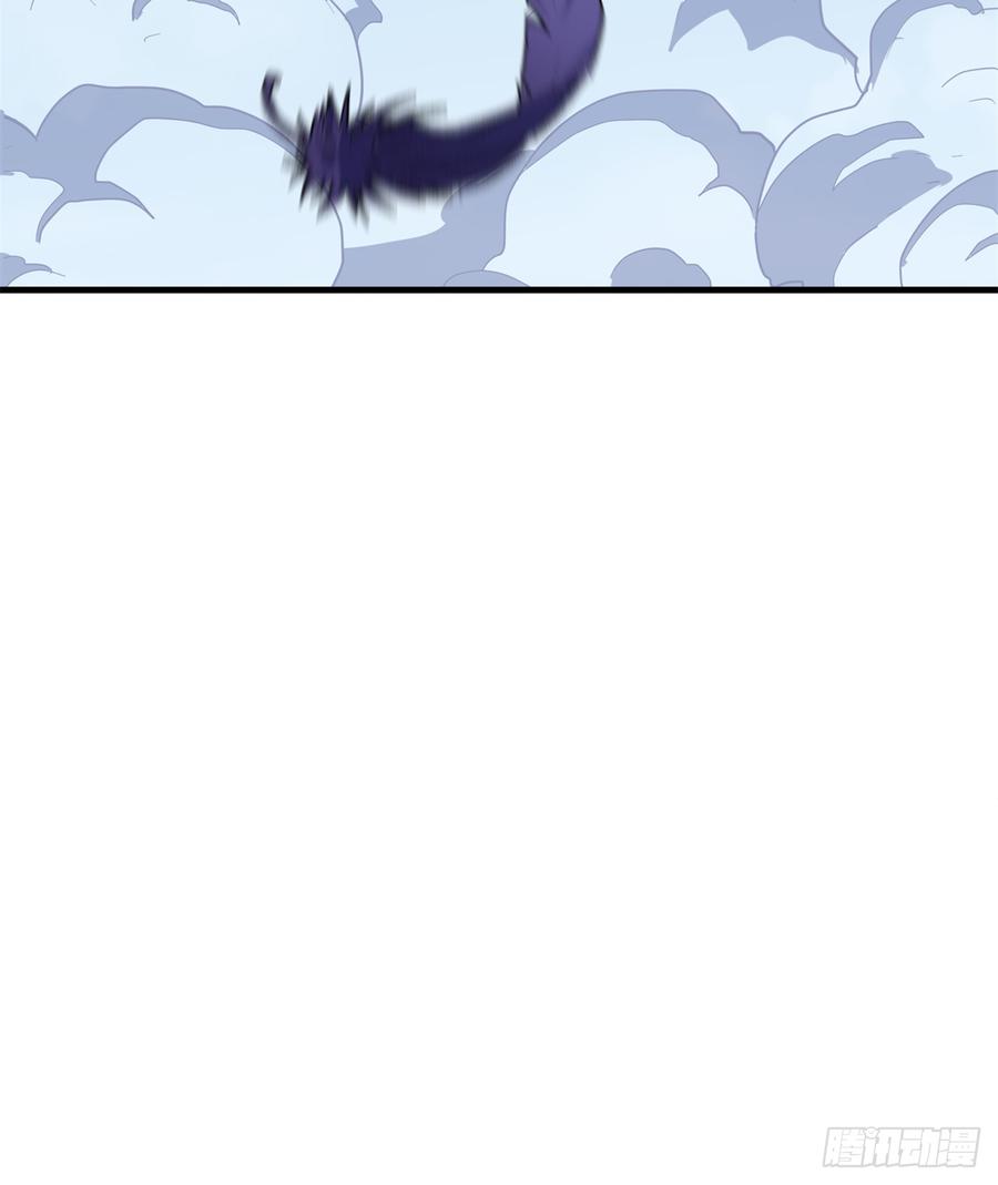 The Hunter Ch.177 p9