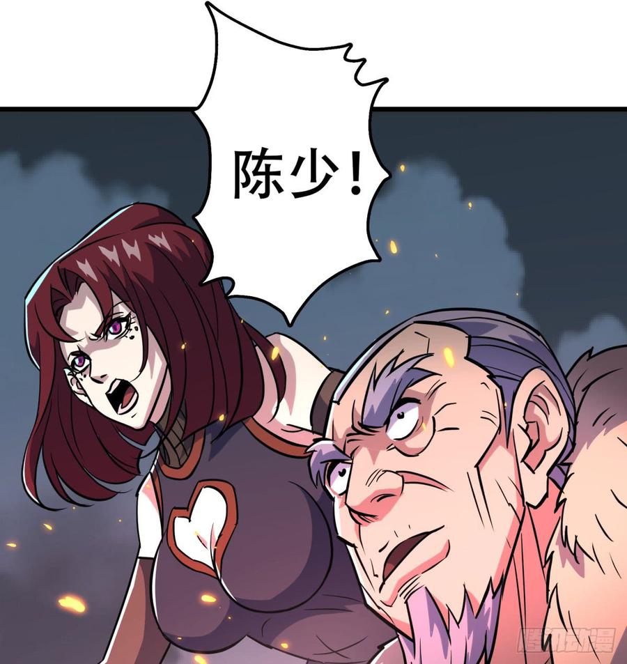 The Hunter Ch.178 p10