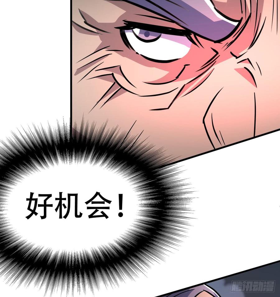 The Hunter Ch.178 p12