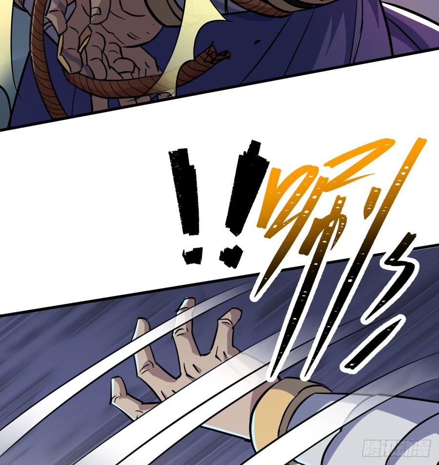 The Hunter Ch.178 p14