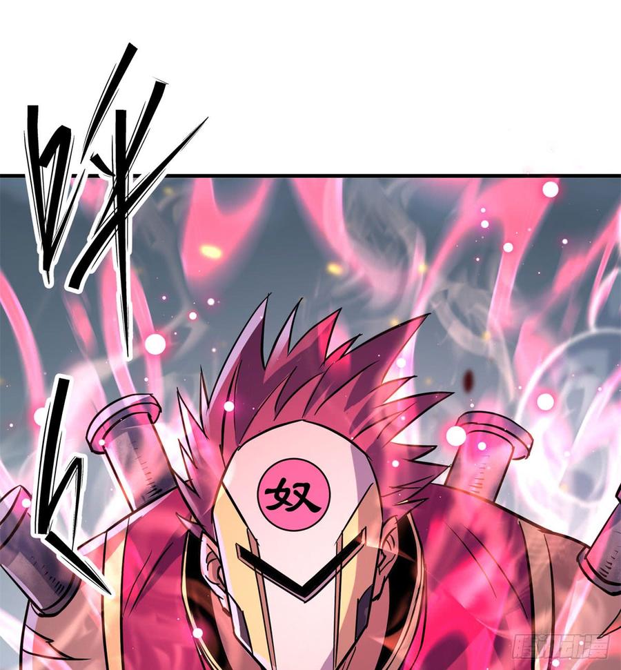 The Hunter Ch.178 p2
