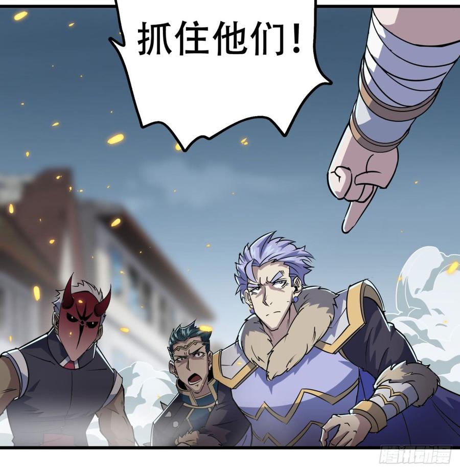The Hunter Ch.178 p21