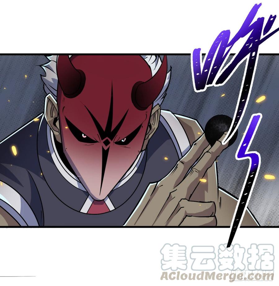 The Hunter Ch.178 p22