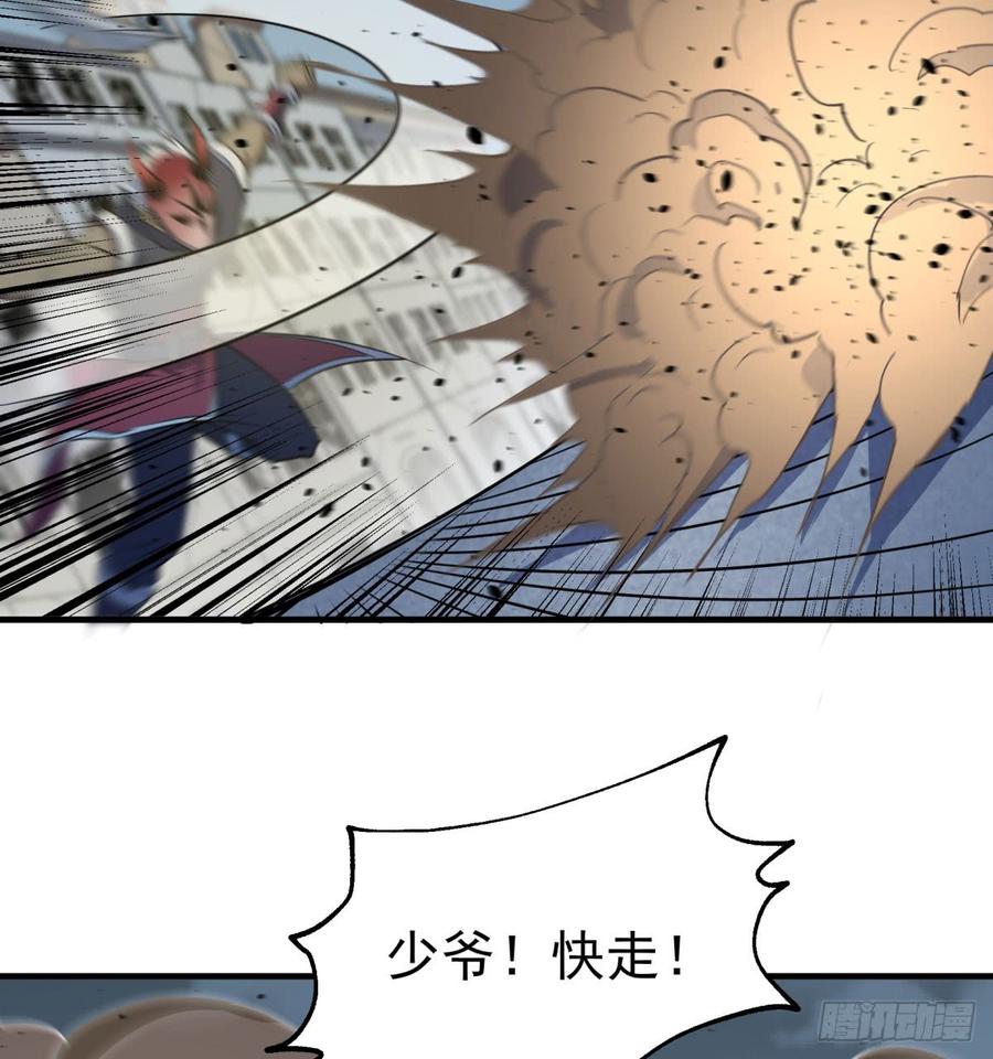 The Hunter Ch.178 p24