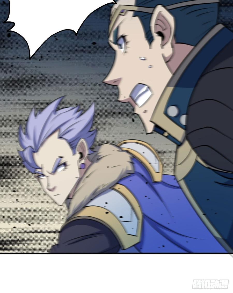 The Hunter Ch.178 p26