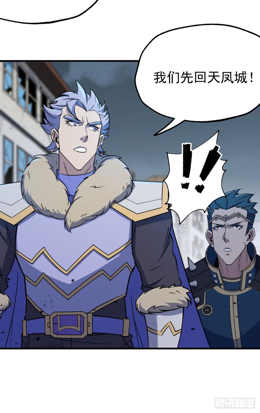 The Hunter Ch.178 p28