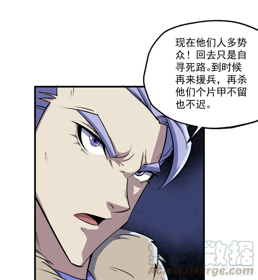 The Hunter Ch.178 p29
