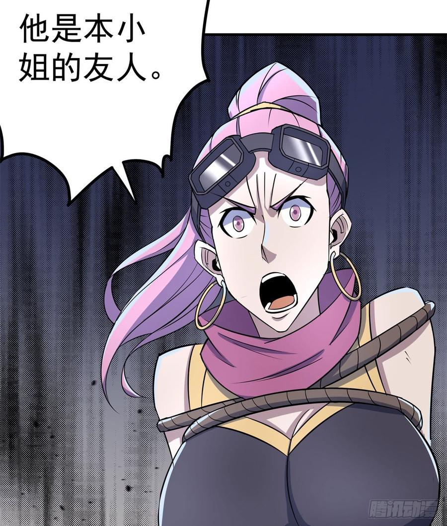 The Hunter Ch.178 p32