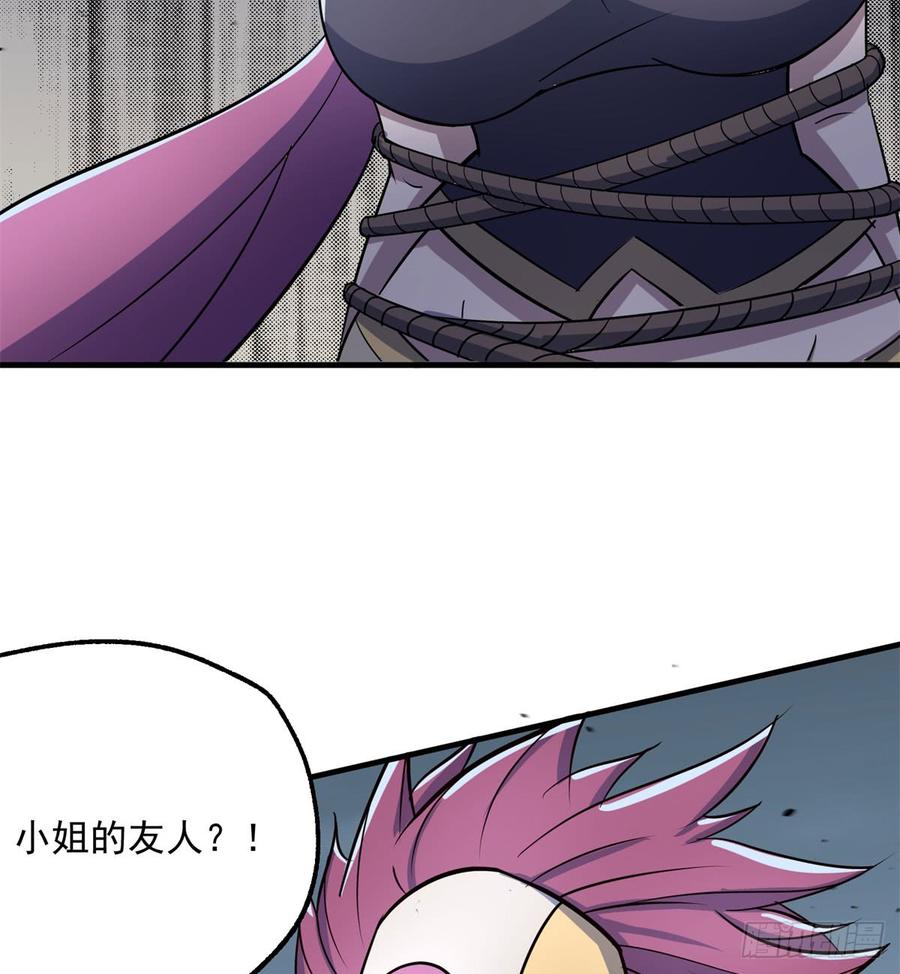 The Hunter Ch.178 p33