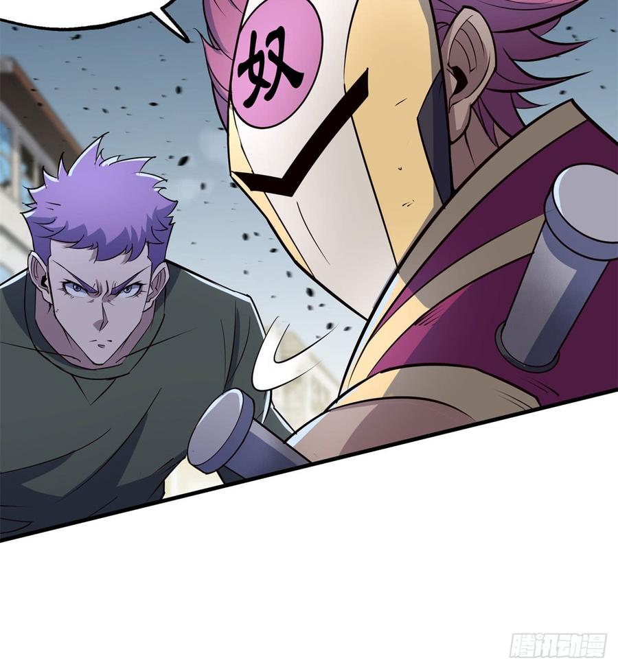 The Hunter Ch.178 p34