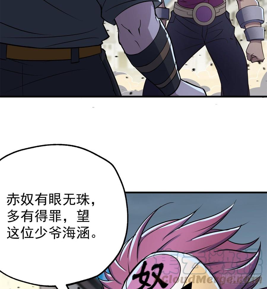 The Hunter Ch.178 p36