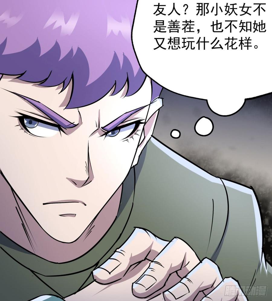The Hunter Ch.178 p40