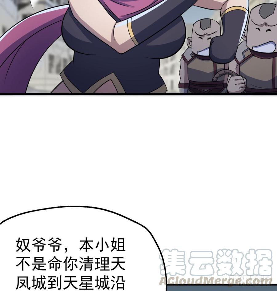 The Hunter Ch.178 p43