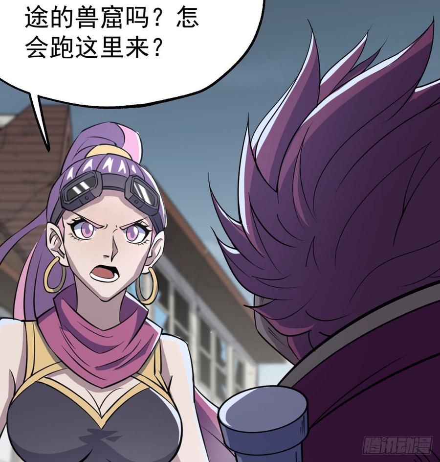 The Hunter Ch.178 p44