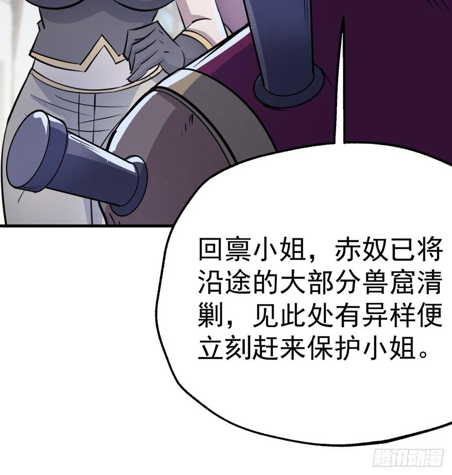 The Hunter Ch.178 p45
