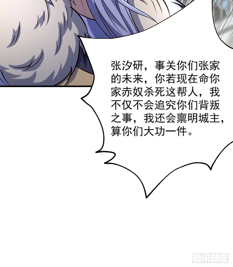The Hunter Ch.178 p49
