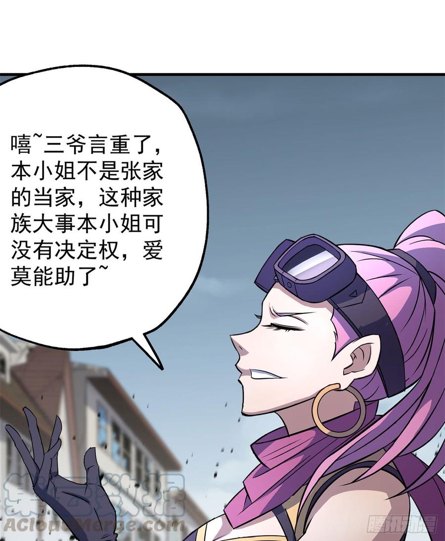The Hunter Ch.178 p50