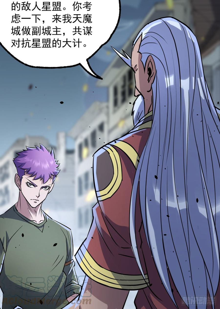 The Hunter Ch.178 p57