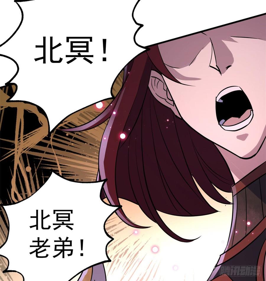 The Hunter Ch.178 p6