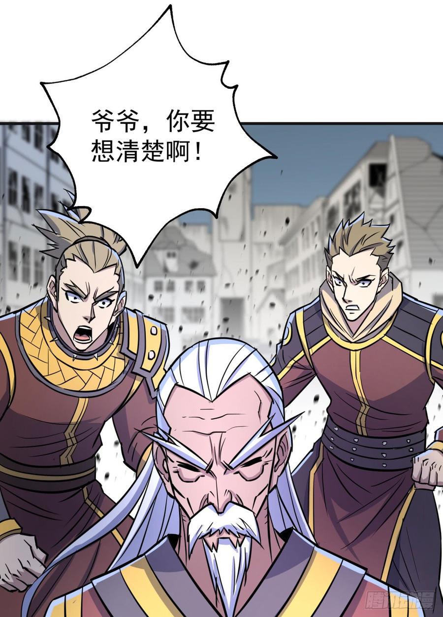 The Hunter Ch.178 p63