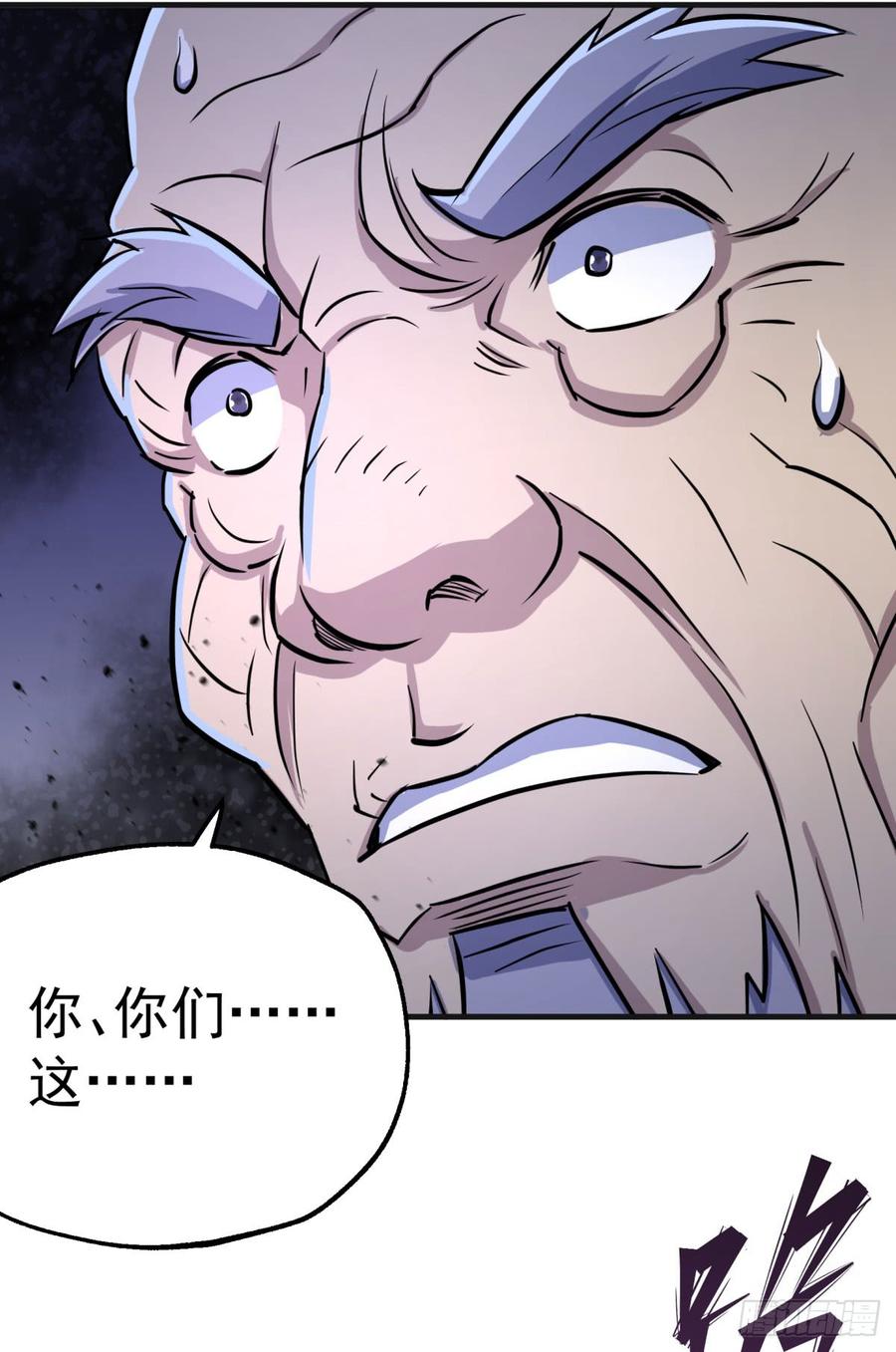 The Hunter Ch.178 p67