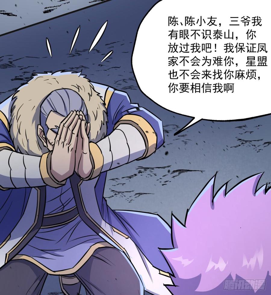 The Hunter Ch.178 p69
