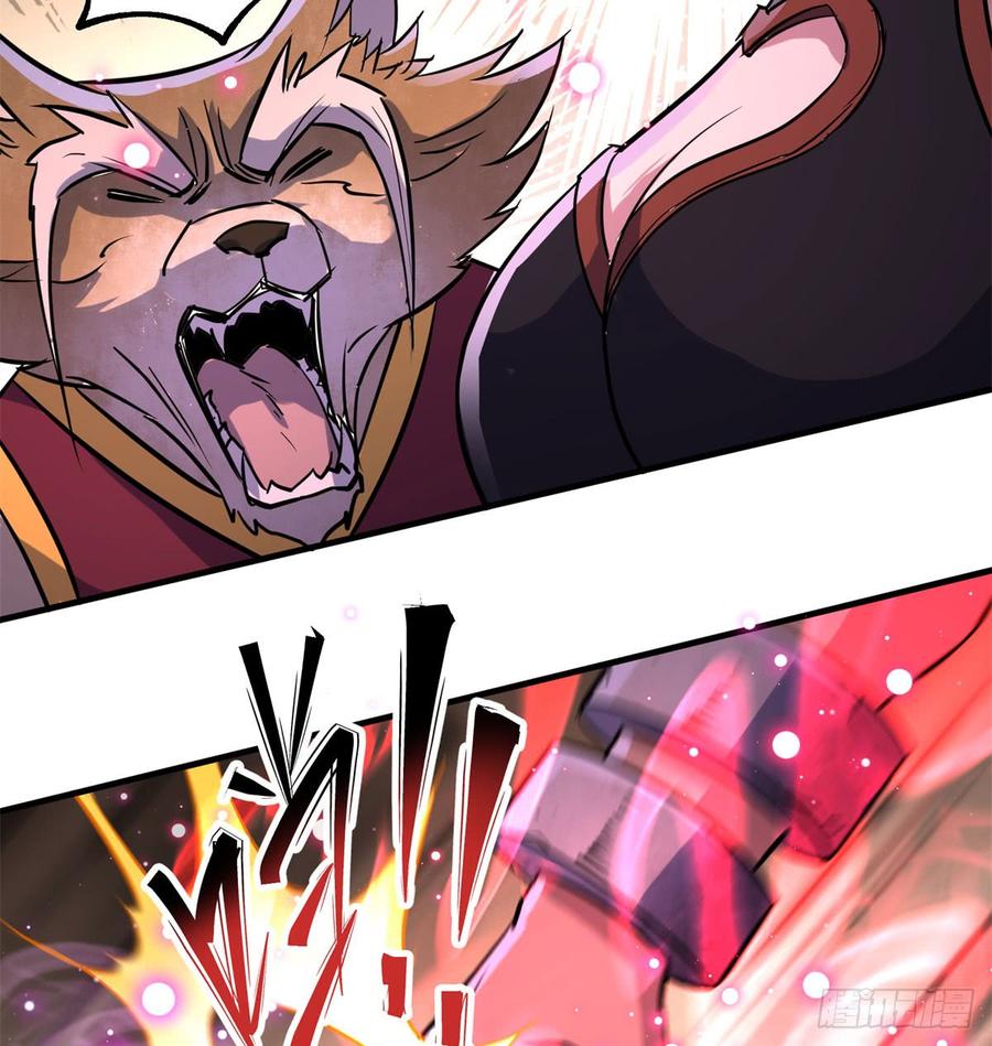 The Hunter Ch.178 p7