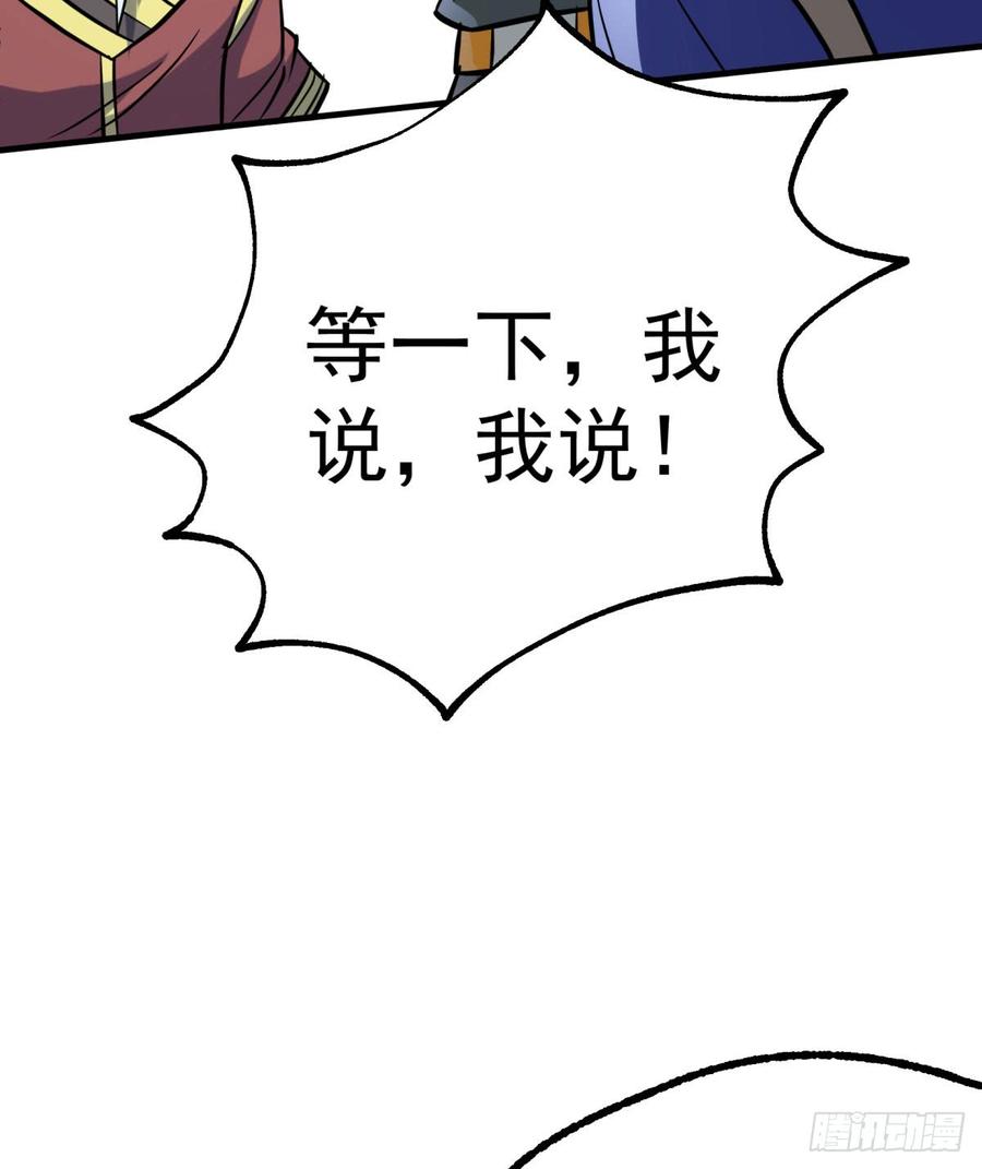 The Hunter Ch.178 p75