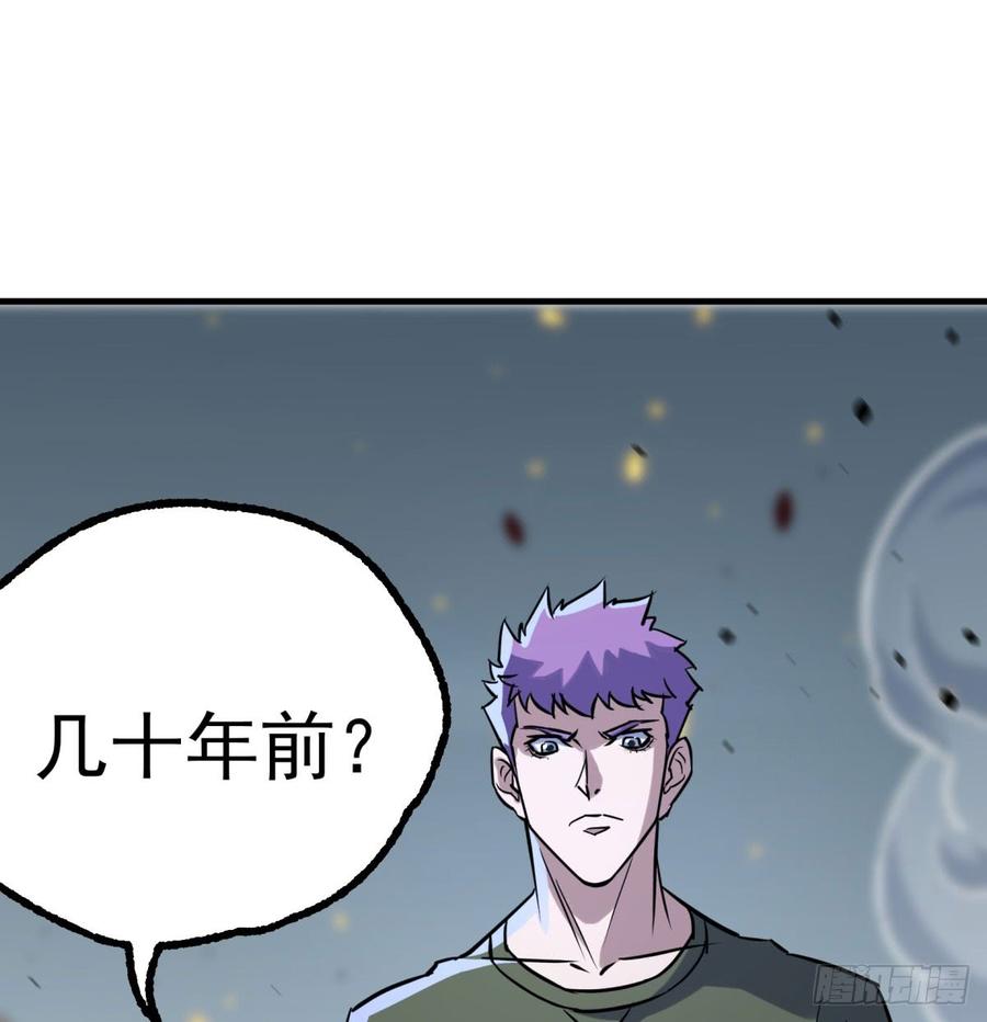 The Hunter Ch.178 p77
