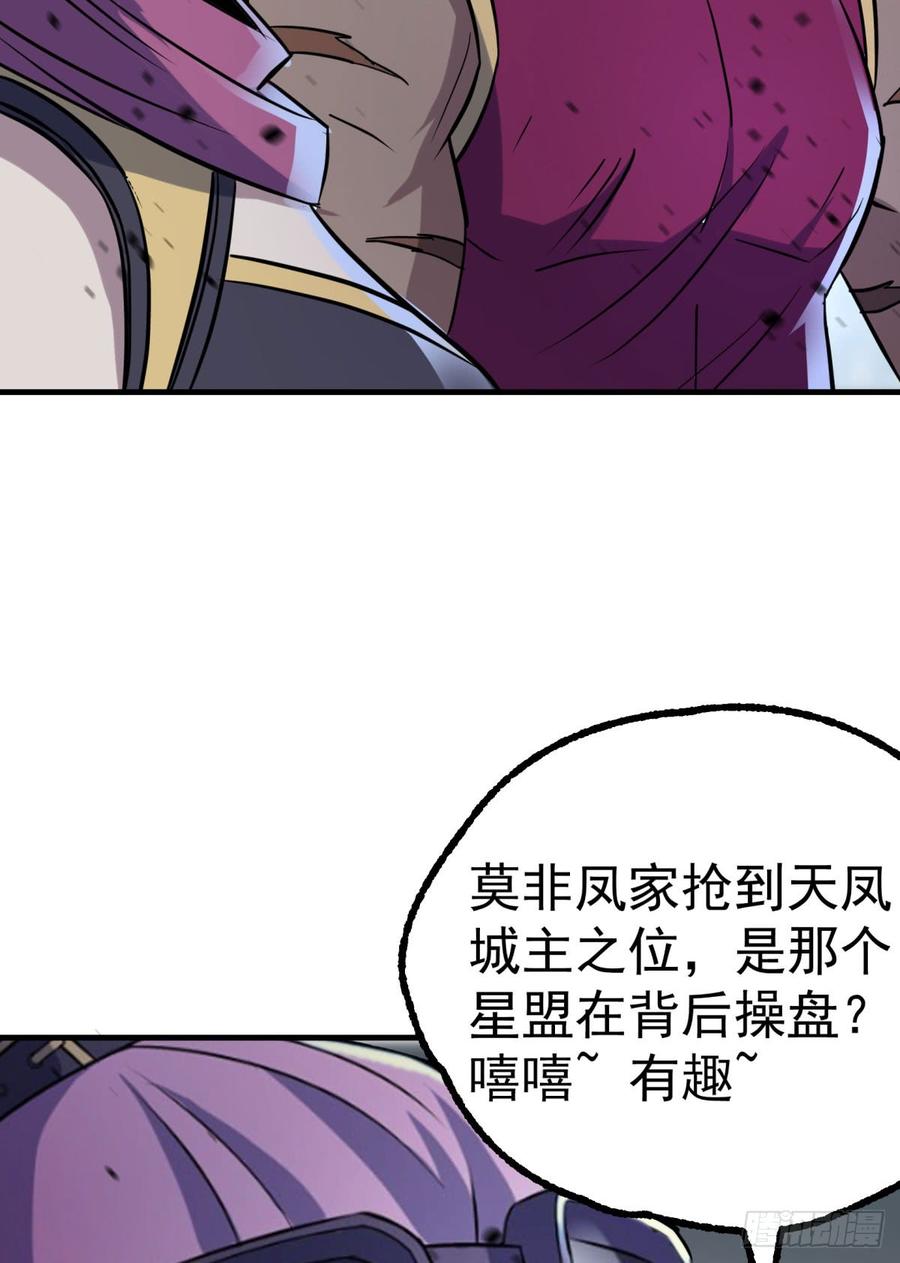 The Hunter Ch.178 p80