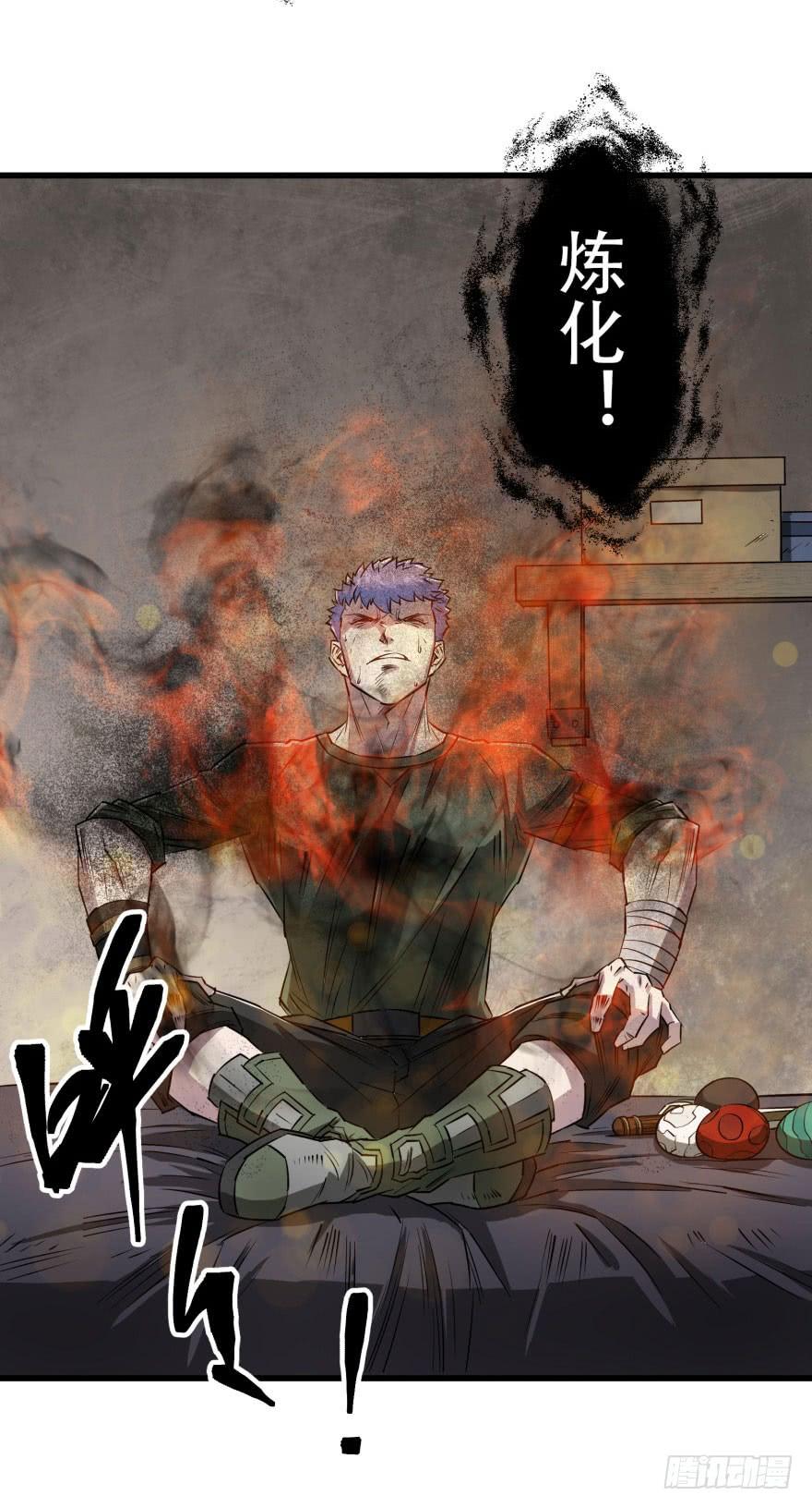 The Hunter Ch.18 p10