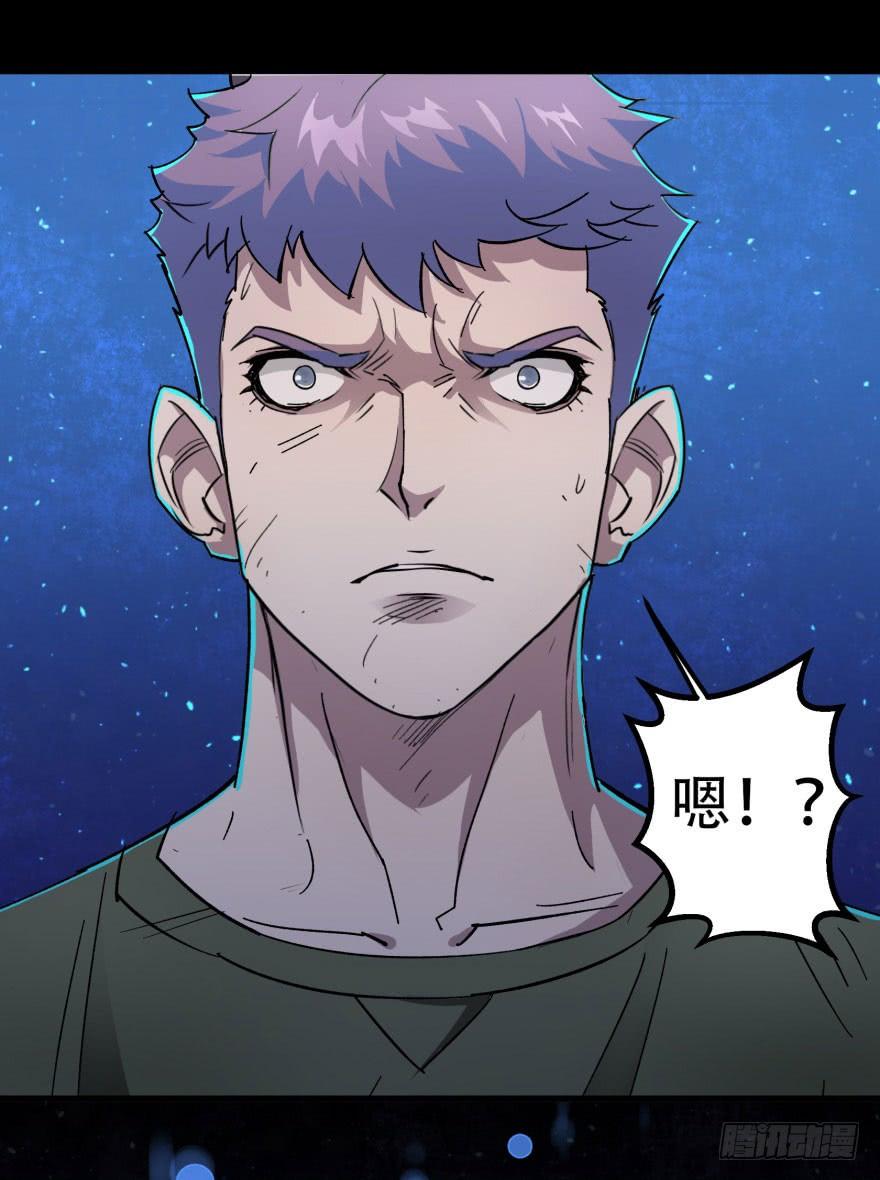 The Hunter Ch.18 p17