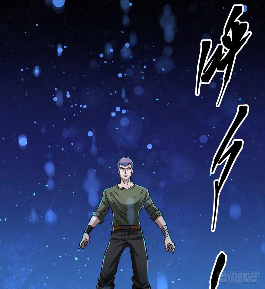 The Hunter Ch.18 p18