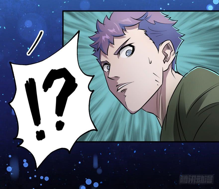 The Hunter Ch.18 p20