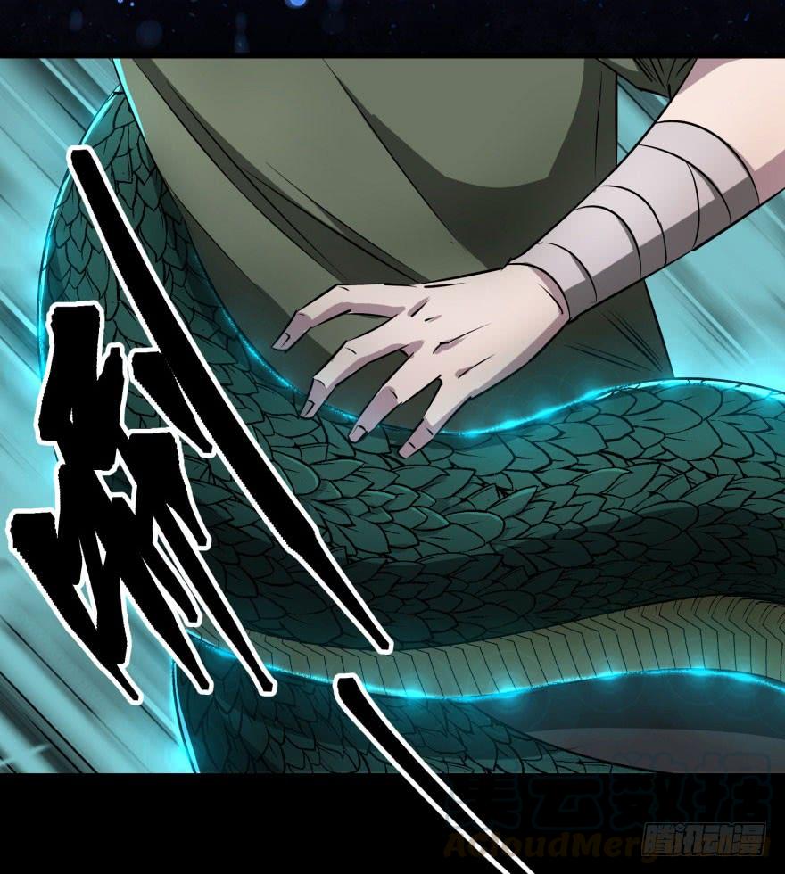 The Hunter Ch.18 p21