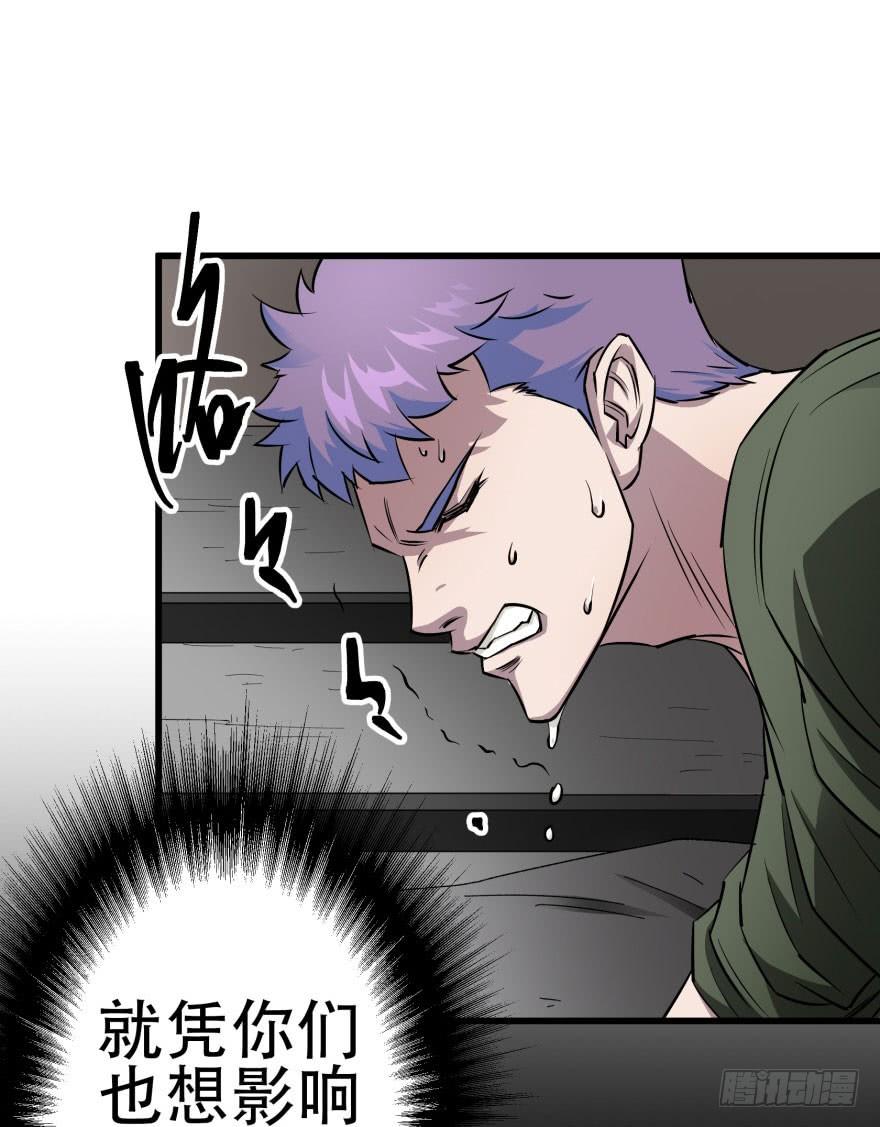 The Hunter Ch.18 p26