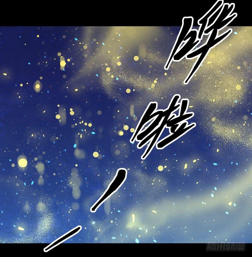 The Hunter Ch.18 p30