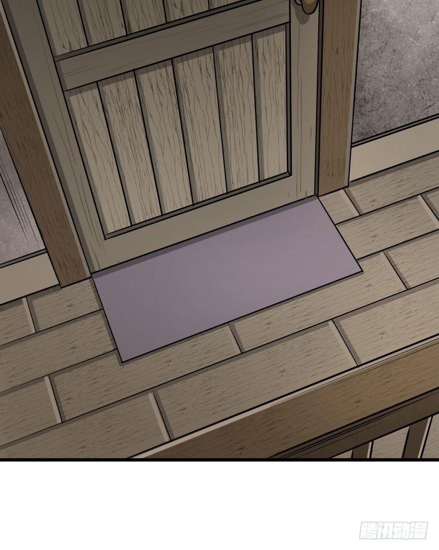 The Hunter Ch.18 p4