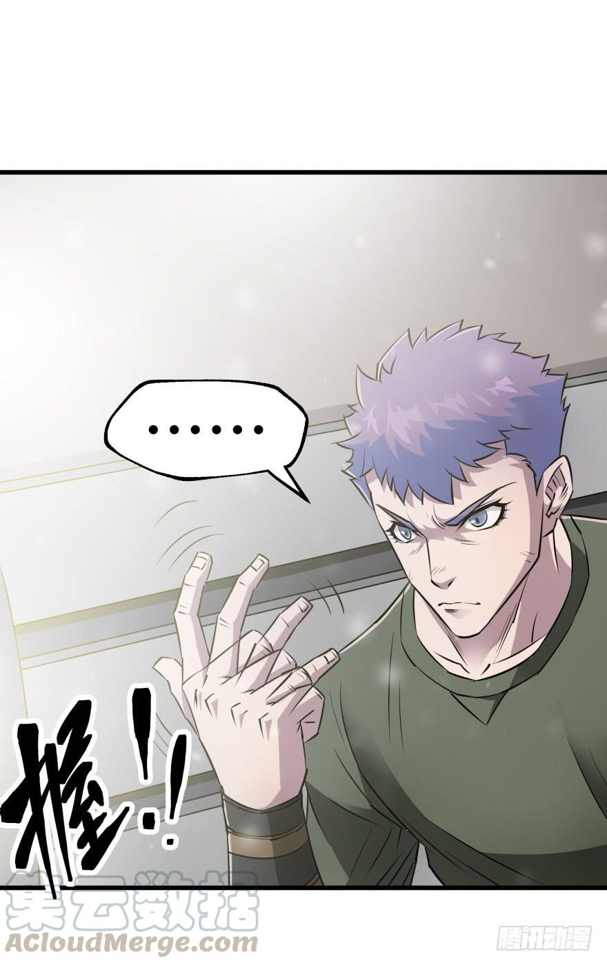 The Hunter Ch.18 p41