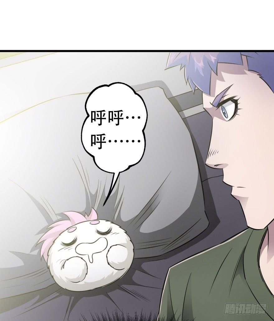 The Hunter Ch.18 p43