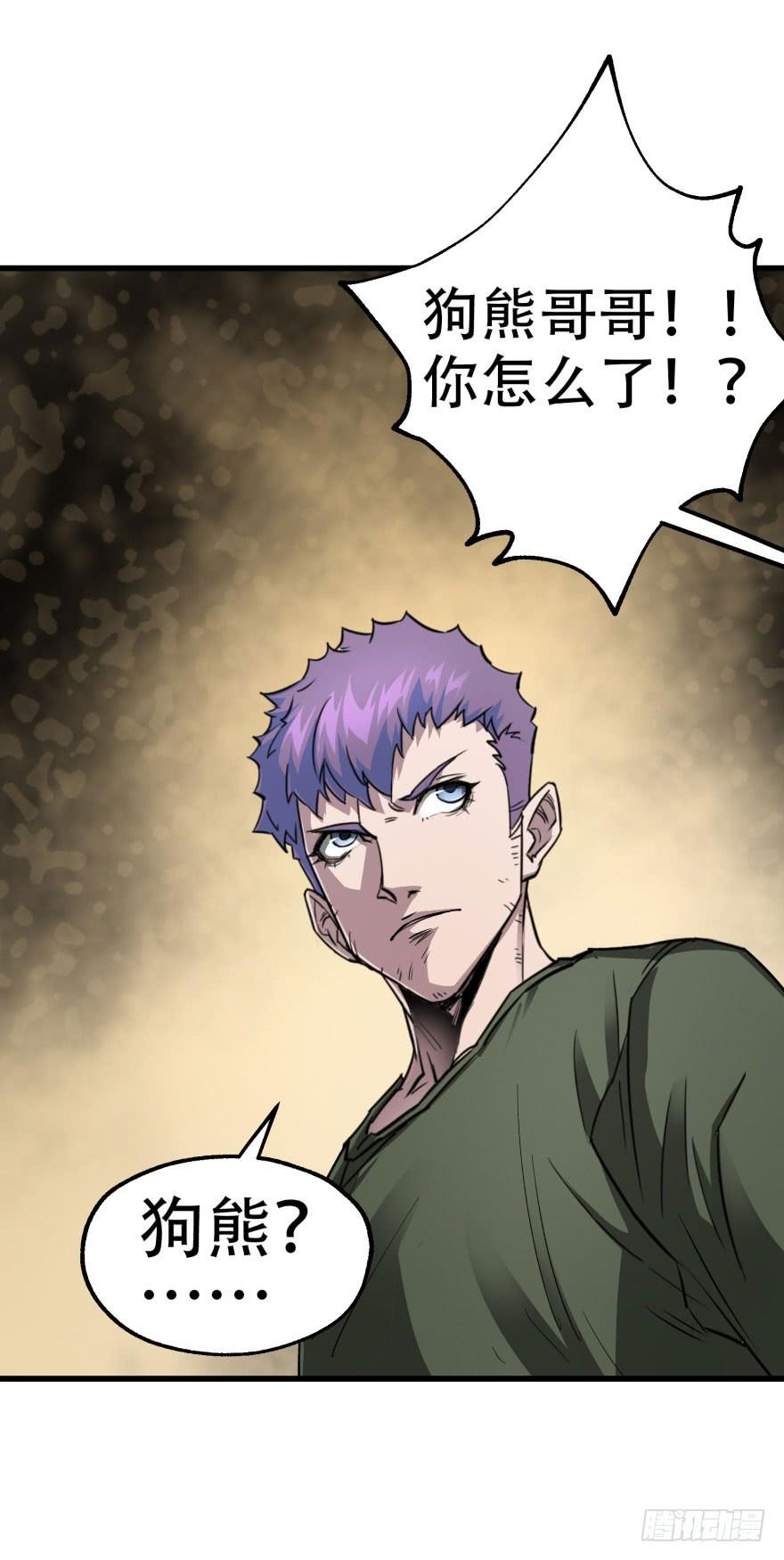 The Hunter Ch.18 p55