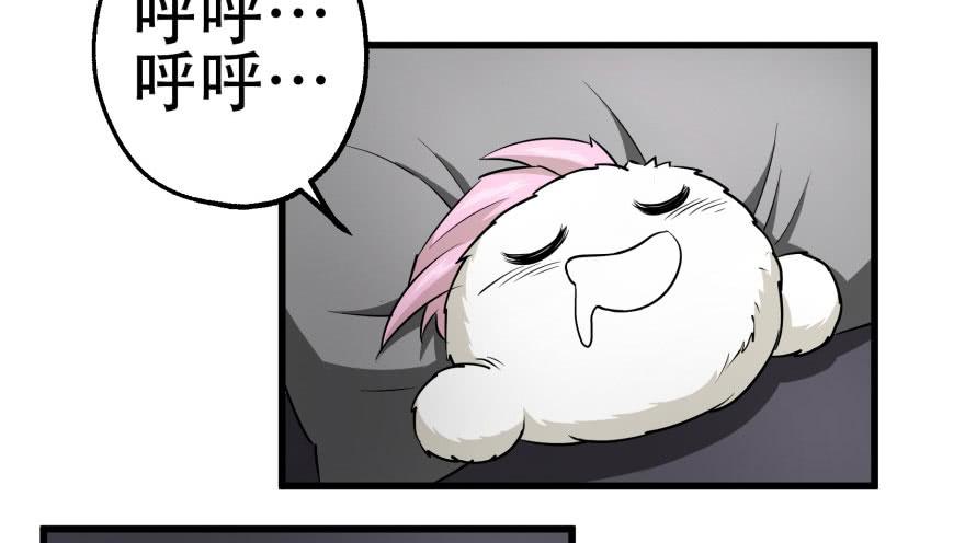 The Hunter Ch.18 p6