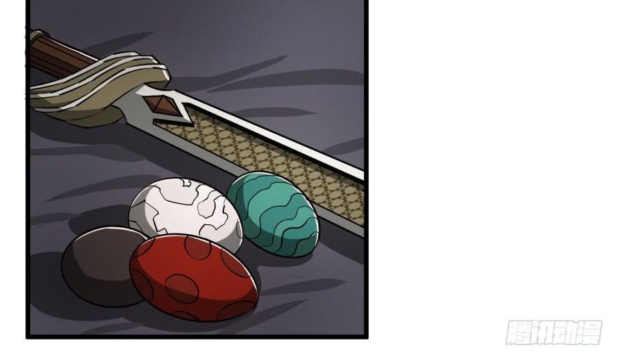 The Hunter Ch.18 p7