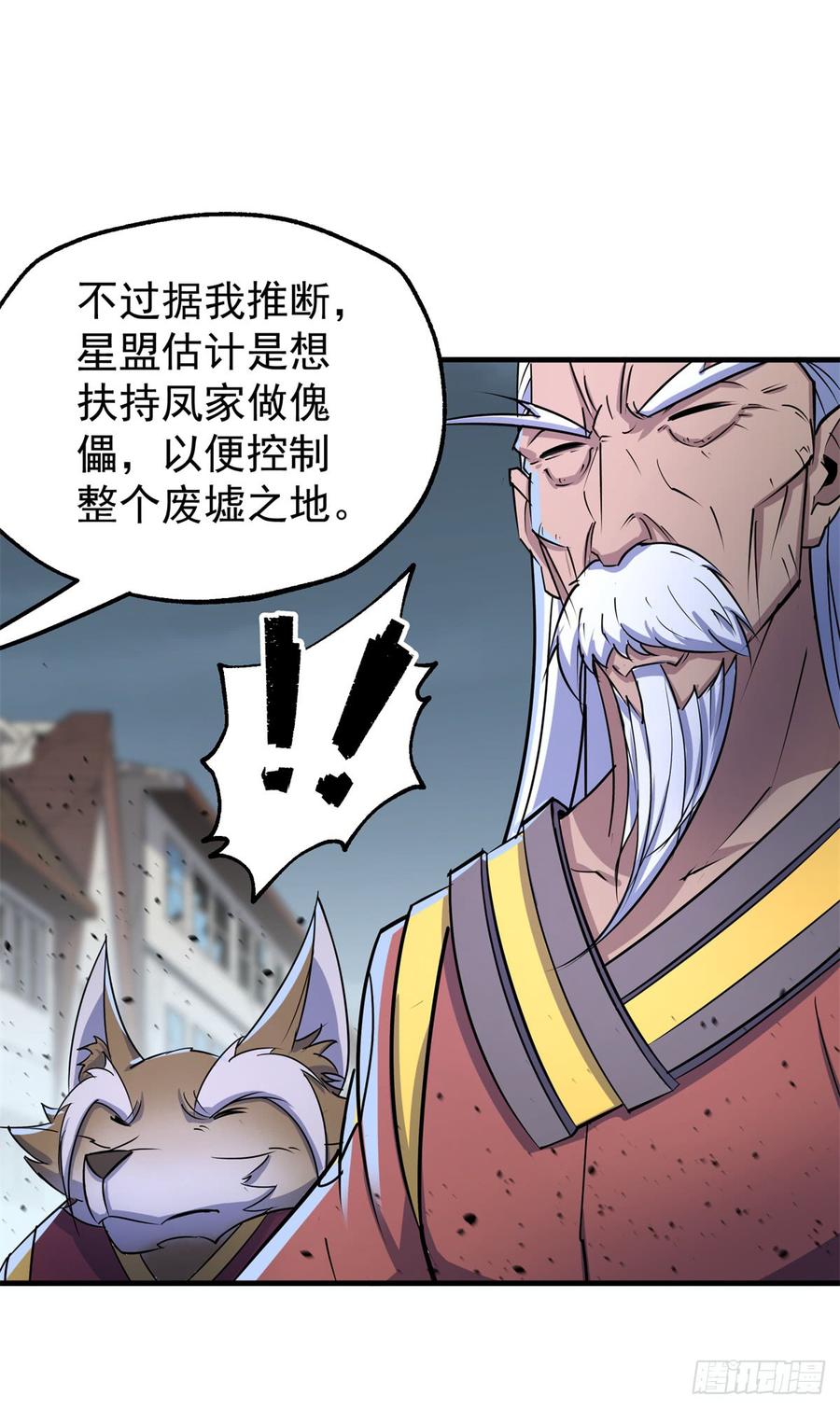 The Hunter Ch.180 p10