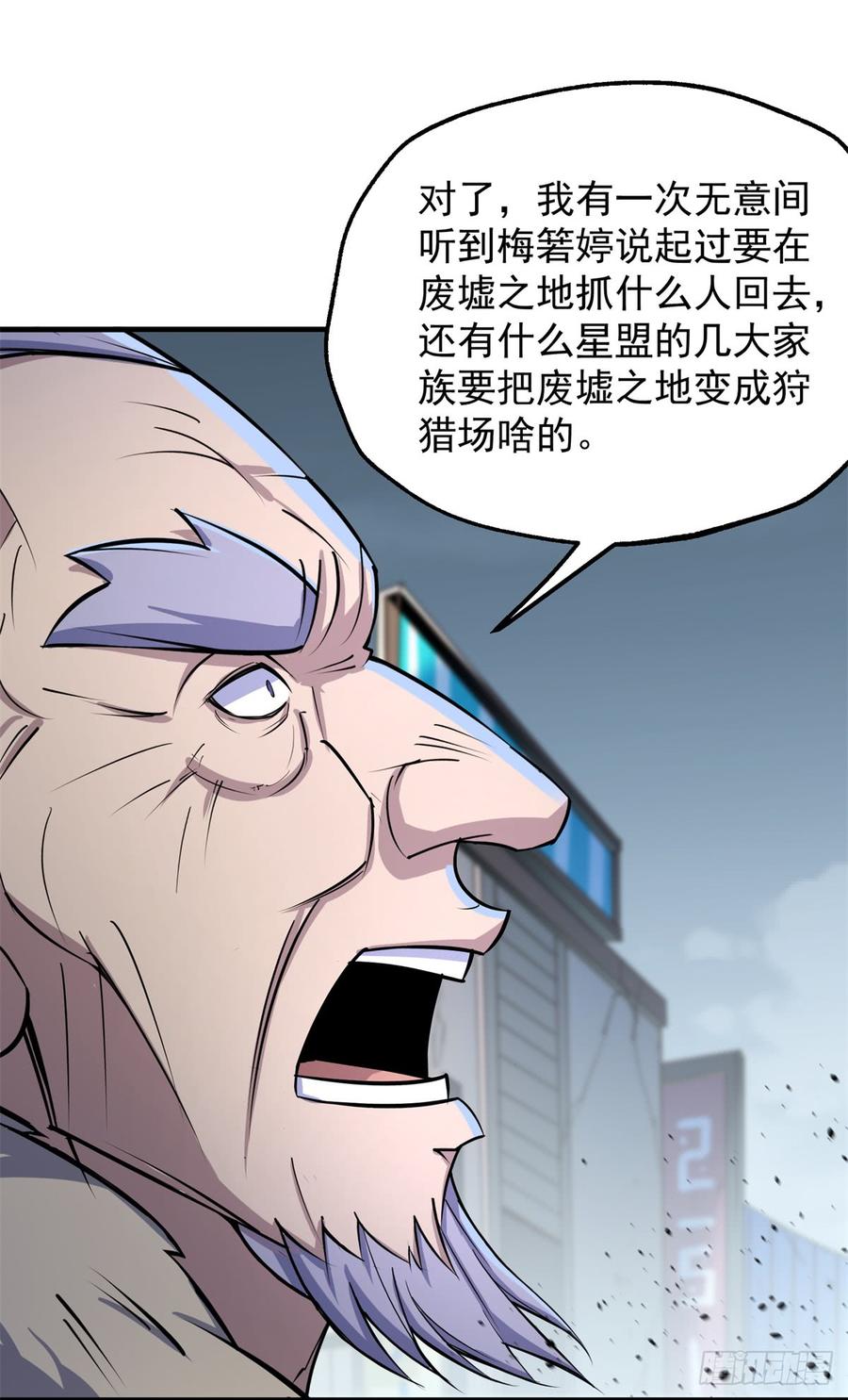 The Hunter Ch.180 p11