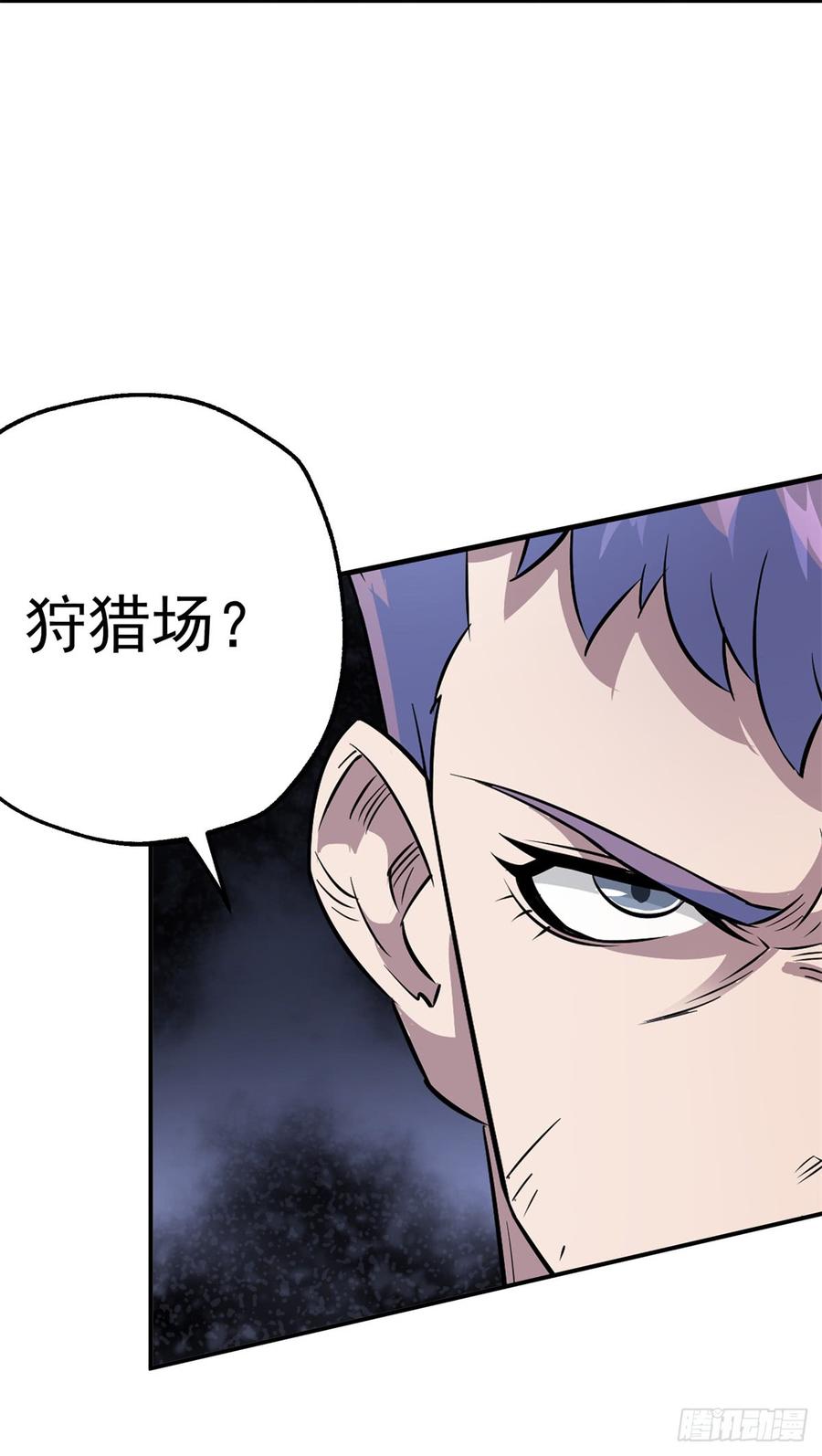 The Hunter Ch.180 p12