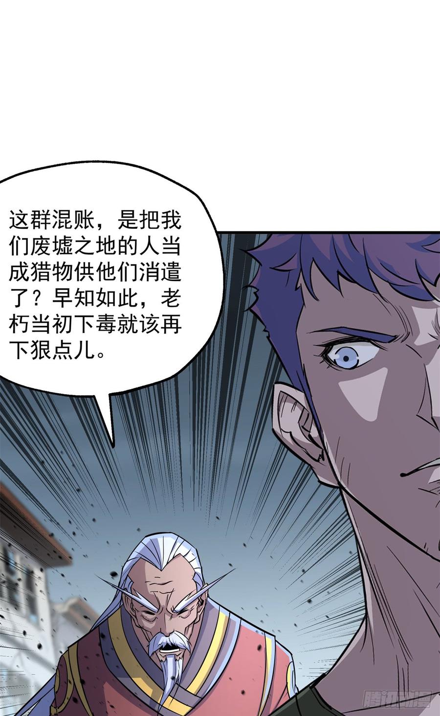 The Hunter Ch.180 p13