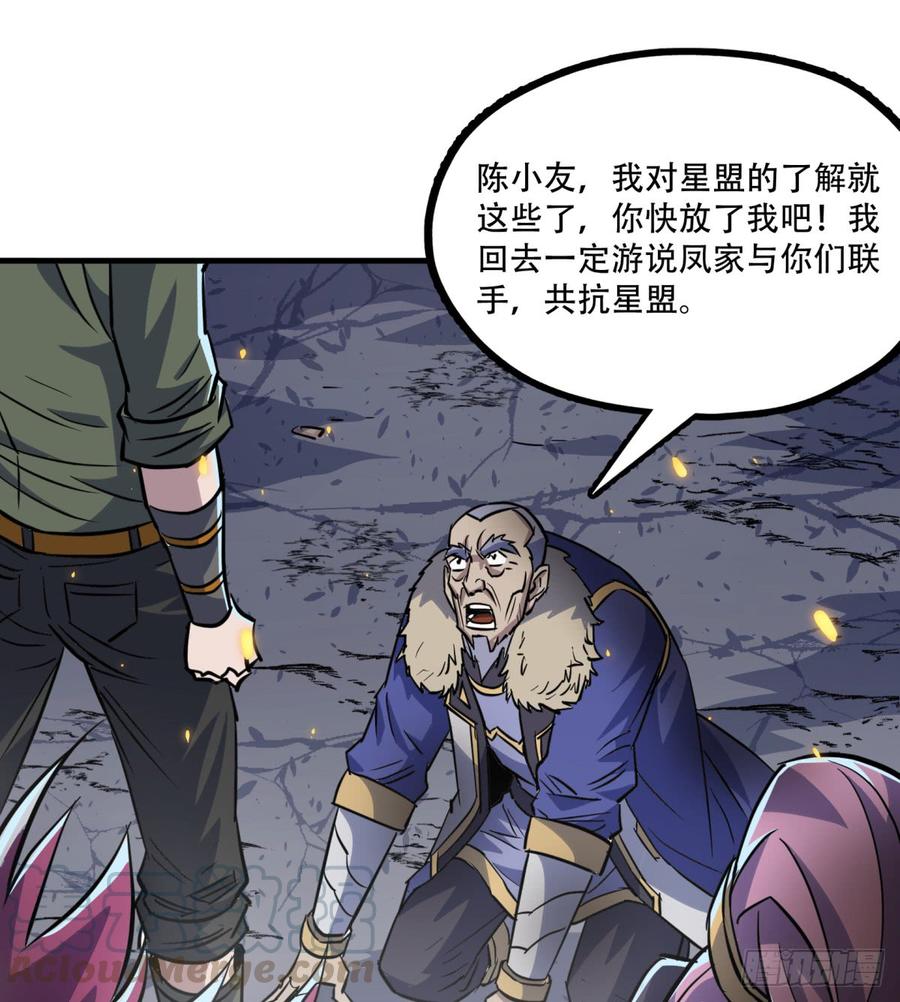 The Hunter Ch.180 p15